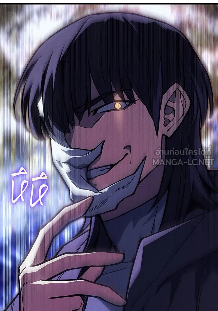 Regressing With the King’s Power – เกิดใหม่พร้อมพลังแห่งราชัน Chap 117 - Next Chap 118