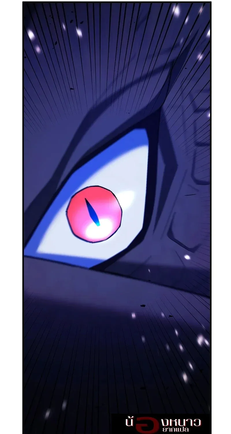 The Hero Returns Chap 121 - Next Chap 122