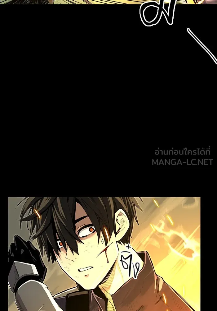 I Obtained a Mythic Item – พลิกชะตาคว้าไอเทมระดับเทพ Chap 3 - Next Chap 4