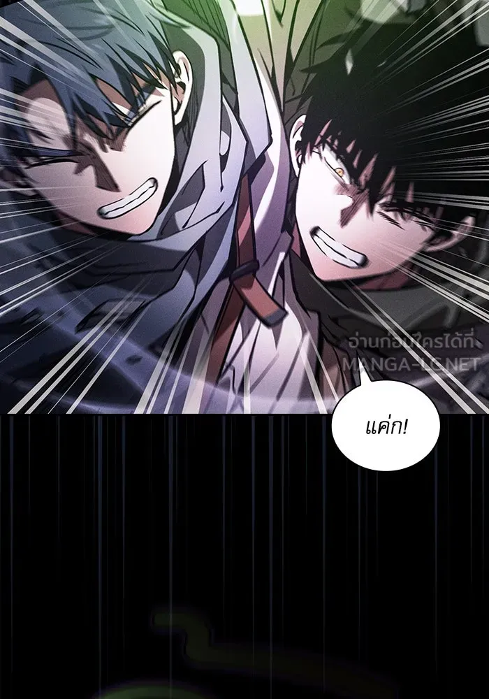 Academy’s Genius Swordmaster – นักดาบอัจฉริยะจากอะคาเดมี Chap 115 - Next Chap 116