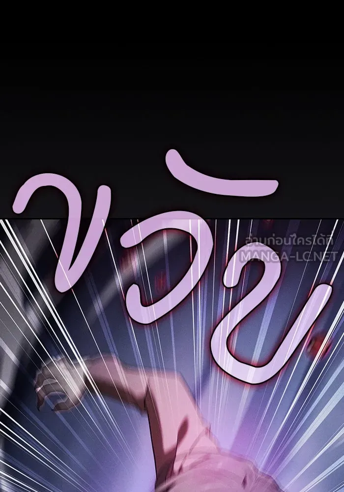 Academy’s Genius Swordmaster – นักดาบอัจฉริยะจากอะคาเดมี Chap 60 - Next Chap 61