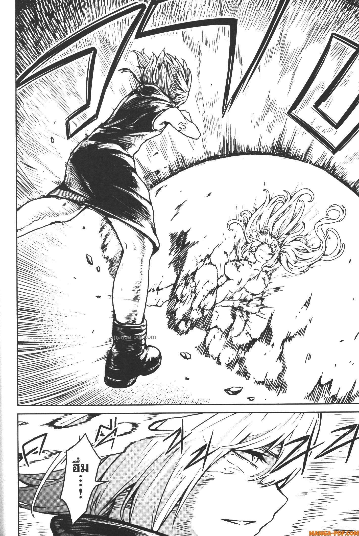 Kaminaki Sekai no Kamisama Katsudou – โลกนี้ โลกหน้า ข้าก็เป็นพระเจ้า Chap 18 - Next Chap 19