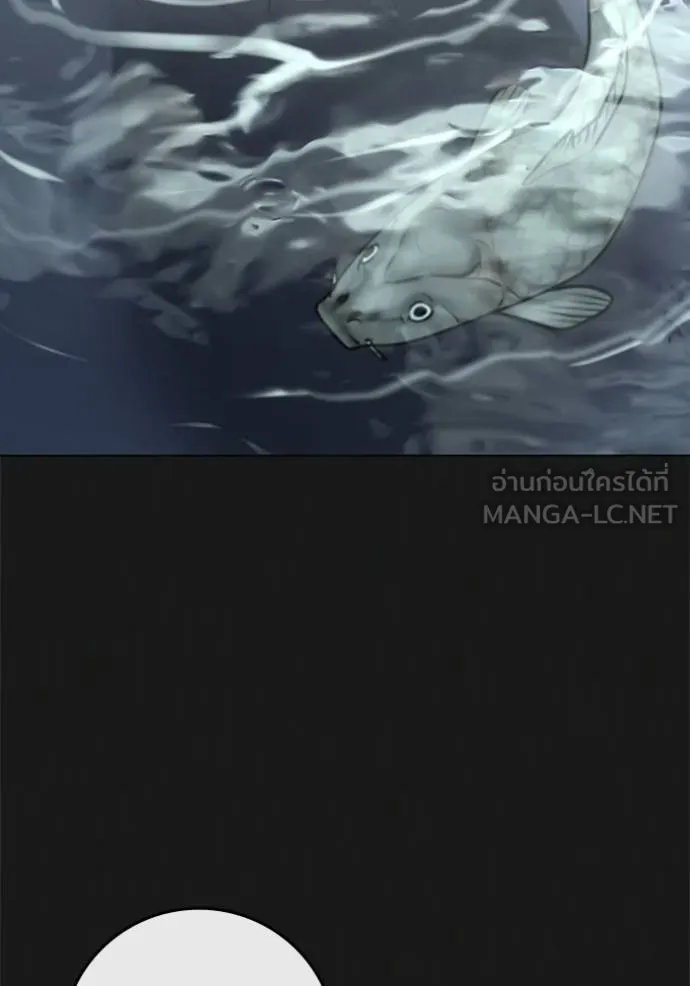 Reality Quest Chap 164 - Next Chap 165