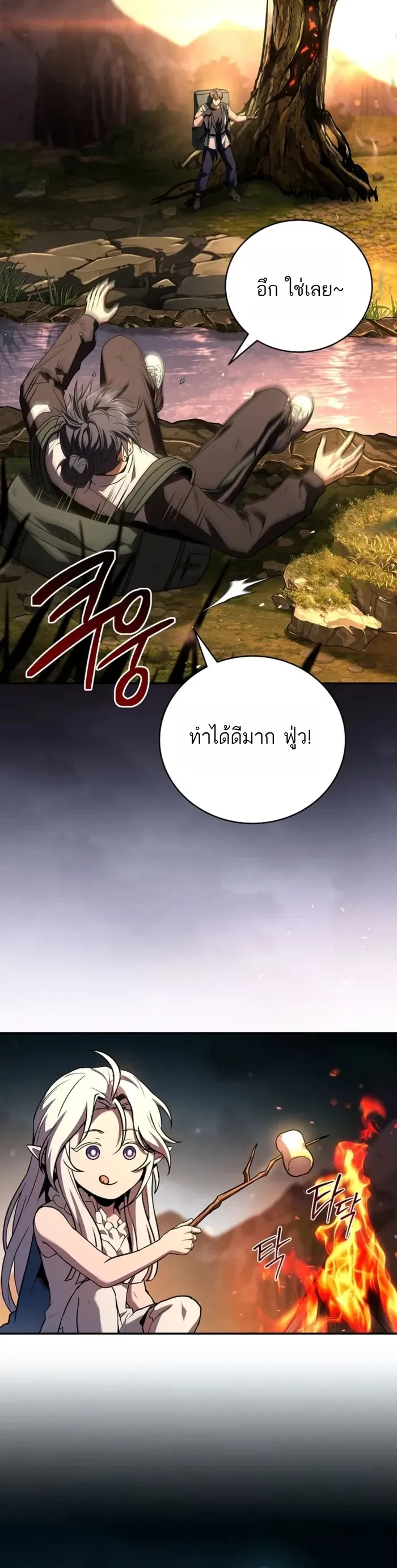 Return of the Frozen Player Chap 174 - Next Chap 175