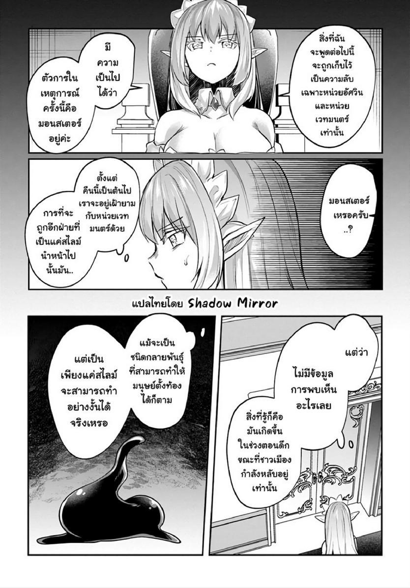 Inbi na Doukutsu no Sono Oku de Chap 16 - Next Chap 17