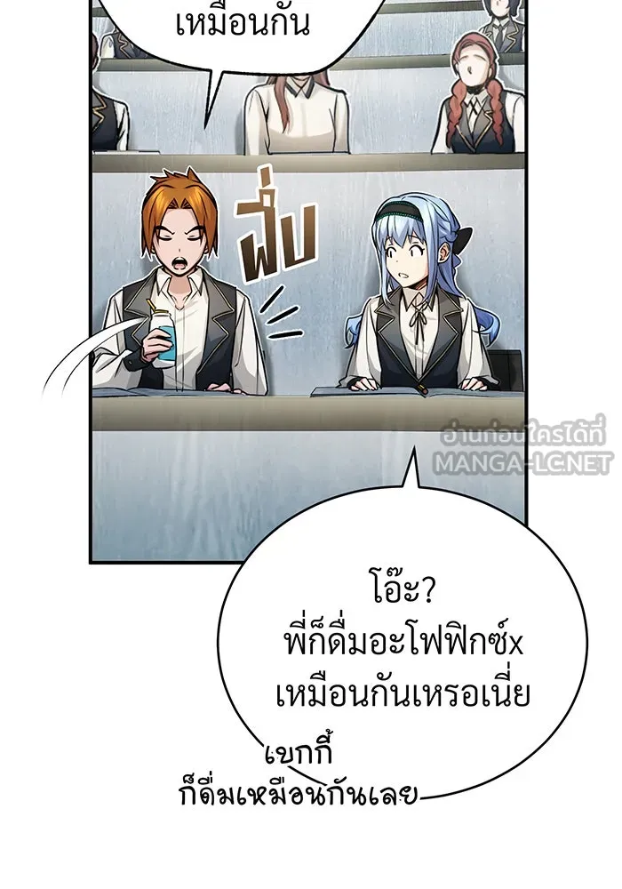 The Dark Magician Transmigrates After 66666 Years – จอมเวทเกิดใหม่ในรอบ 66666 ปี Chap 72 - Next Chap 73