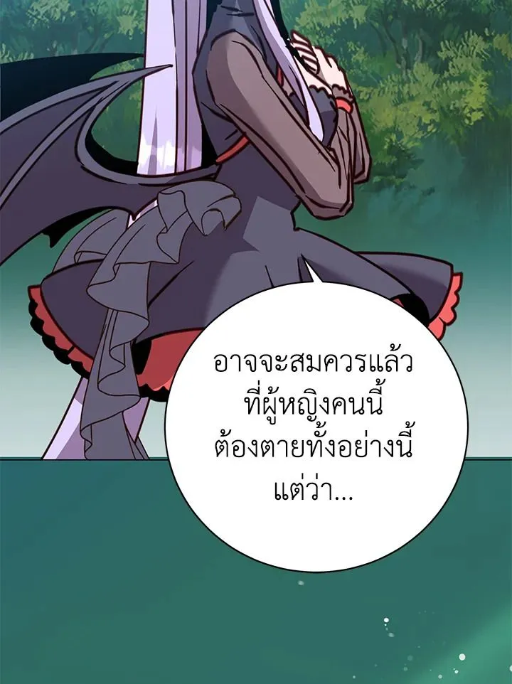 The Max Level Hero has Returned! Chap 205 - Next Chap 206