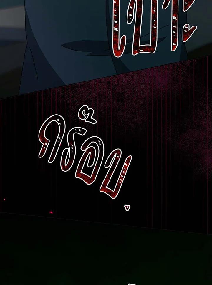 Necromancer Academy's Genius Summoner Chap 144 - Next Chap 145