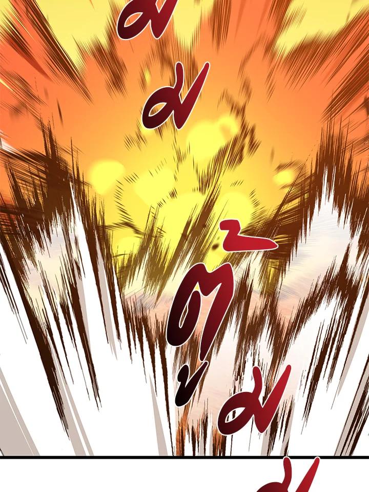 Seoul Station’s Necromancer Chap 91 - Next Chap 92