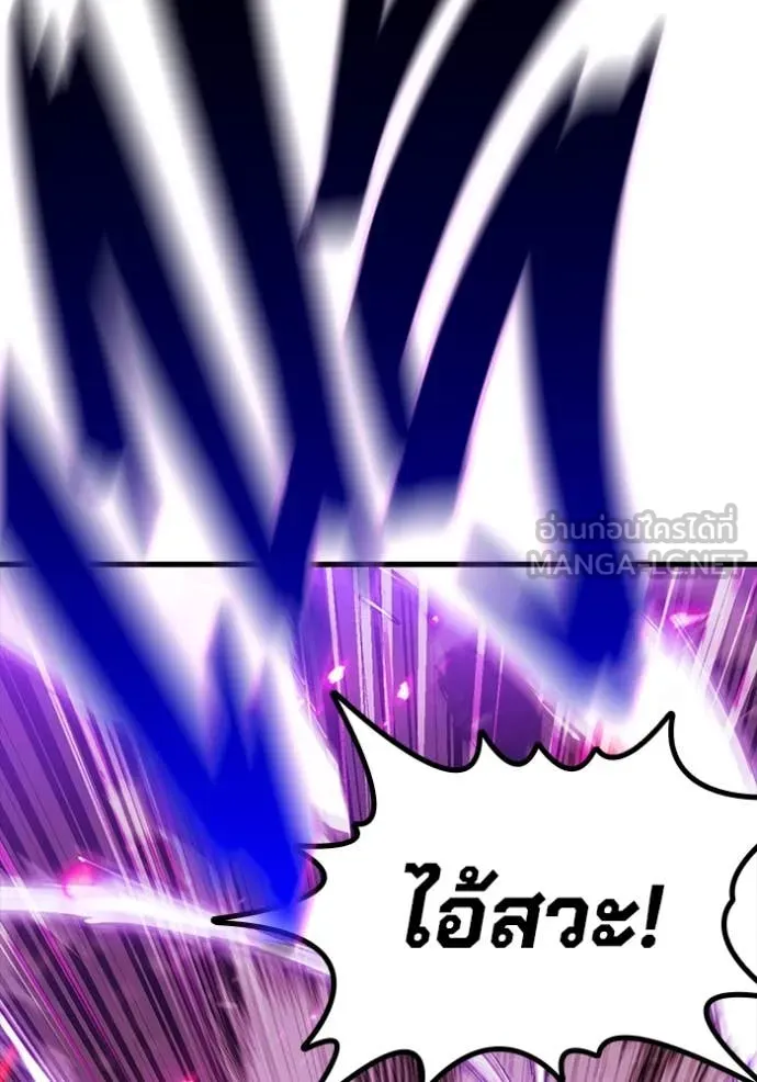 The Great War Chap 49 - Next Chap 50