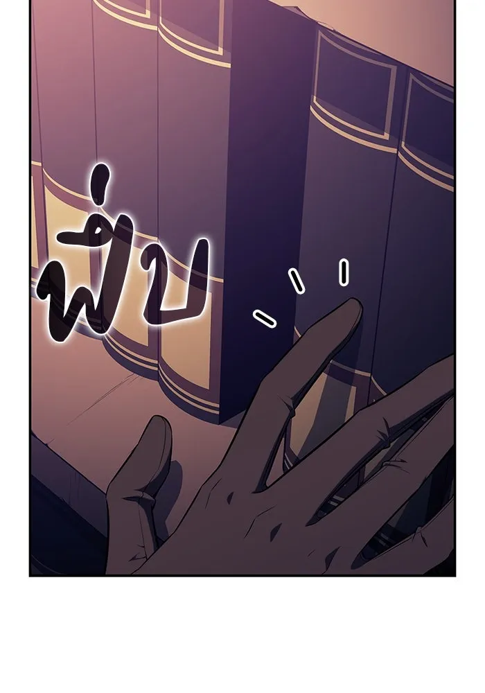 The Regressed Son of a Duke is an Assassin – ลูกชายคนเล็กของดยุกคือมือสังหาร Chap 17 - Next Chap 18