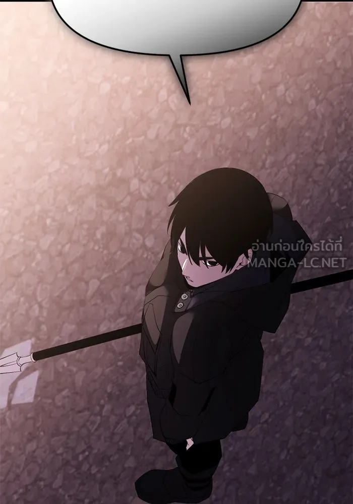 I Obtained a Mythic Item – พลิกชะตาคว้าไอเทมระดับเทพ Chap 119 - Next Chap 120