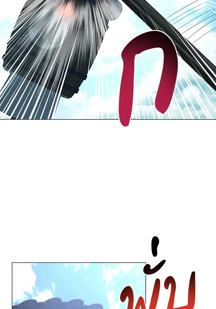 The Academy Is Doomed Chap 50 - Next Chap 51