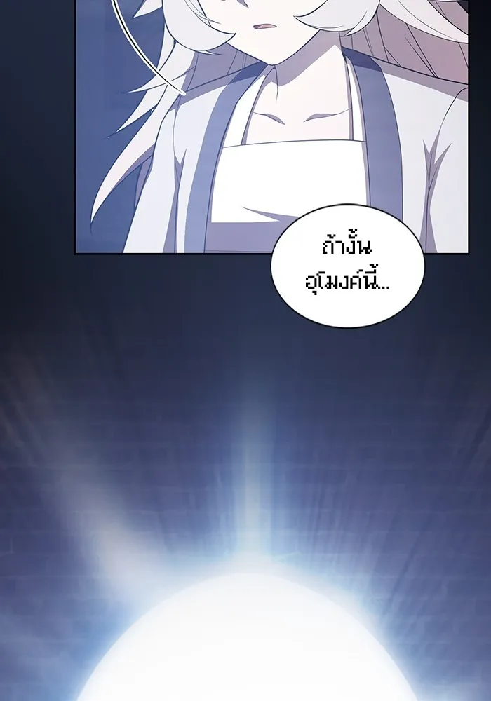 The Tutorial Tower of the Advanced Player – ผู้เล่นขั้นเทพแห่งหอคอยฝึกสอน Chap 159 - Next Chap 160