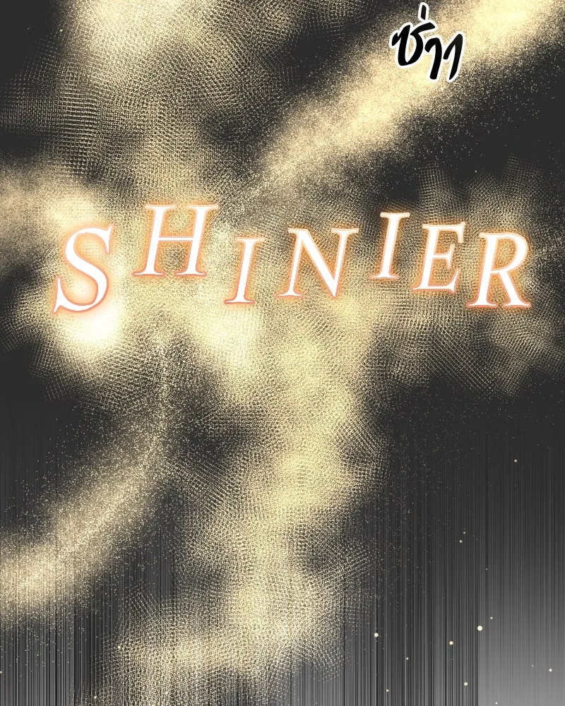 I Obtained a Mythic Item – พลิกชะตาคว้าไอเทมระดับเทพ Chap 90 - Next Chap 91