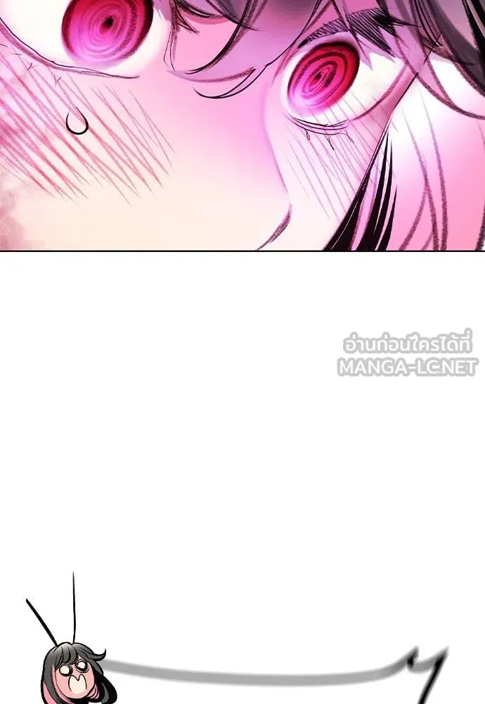 Jungle Juice Chap 168 - Next Chap 169