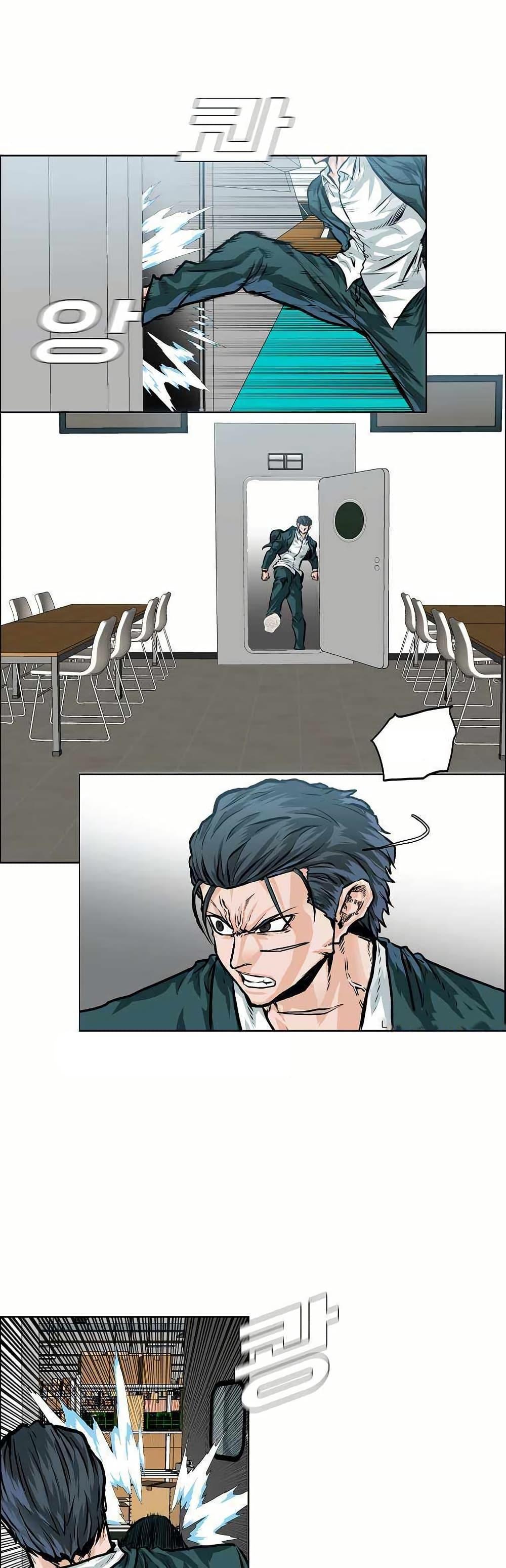 Boss in School Chap 143 - Next Chap 144