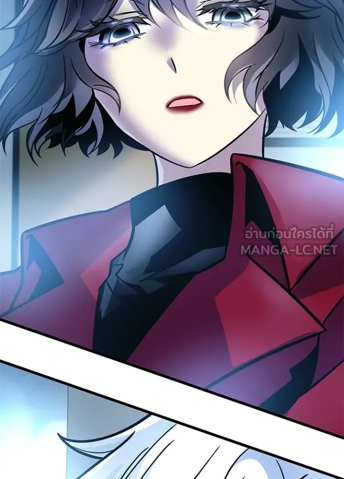 Villain To Kill Chap 227 - Next Chap 228