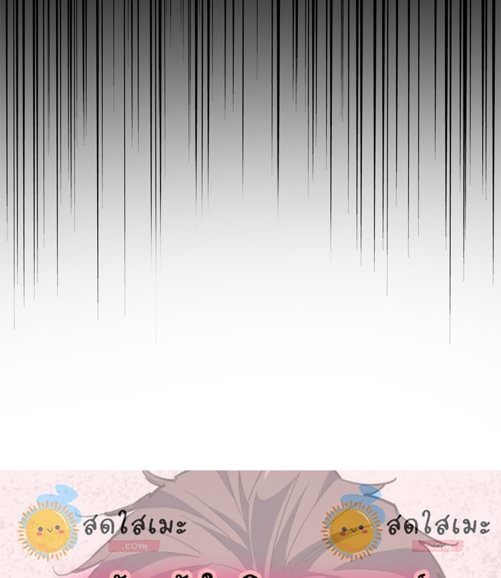 Magic Emperor Chap 897 - Next Chap 898