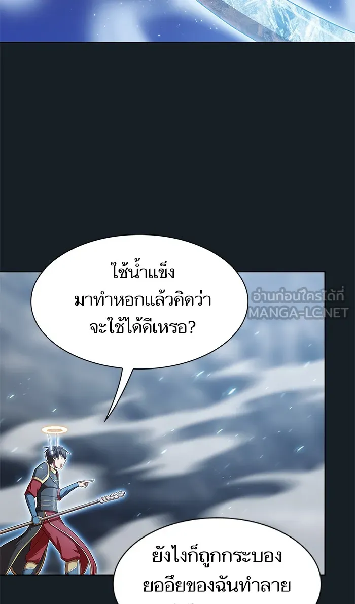 The Tutorial Tower of the Advanced Player – ผู้เล่นขั้นเทพแห่งหอคอยฝึกสอน Chap 106 - Next Chap 107