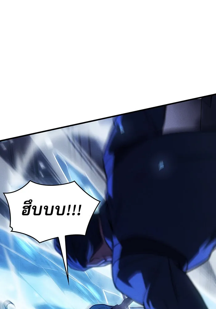 Regressing With the King’s Power – เกิดใหม่พร้อมพลังแห่งราชัน Chap 100 - Next Chap 101