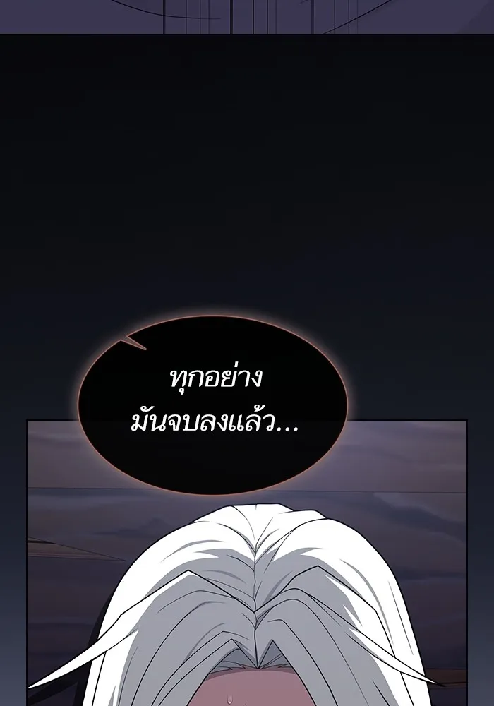 The Tutorial Tower of the Advanced Player – ผู้เล่นขั้นเทพแห่งหอคอยฝึกสอน Chap 201 - Next Chap 202