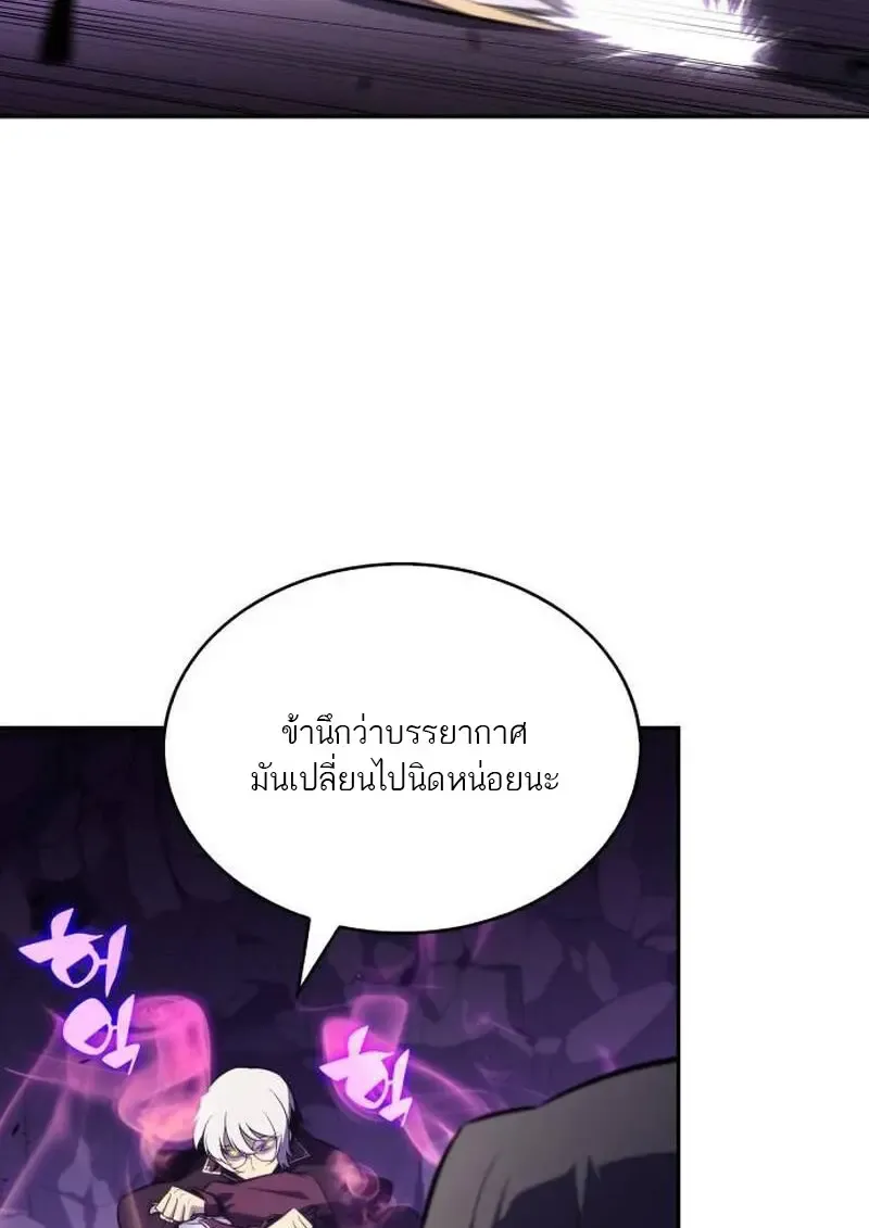 The Regressed Son of a Duke is an Assassin – ลูกชายคนเล็กของดยุกคือมือสังหาร Chap 115 - Next Chap 116