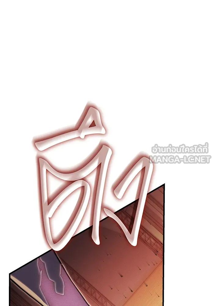 Regressing With the King’s Power – เกิดใหม่พร้อมพลังแห่งราชัน Chap 81 - Next Chap 82
