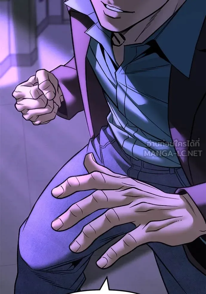 The Bully in Charge Chap 159 - Next Chap 160