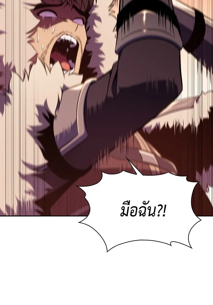 The Regressed Son of a Duke is an Assassin – ลูกชายคนเล็กของดยุกคือมือสังหาร Chap 13 - Next Chap 14