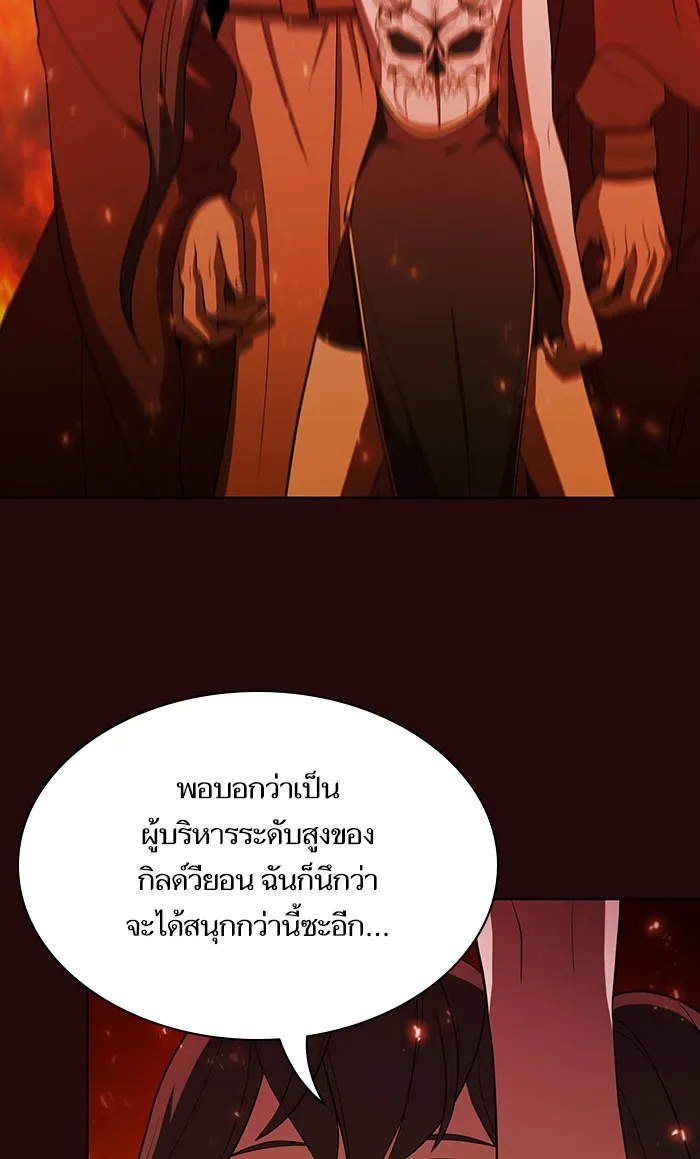 The Tutorial Tower of the Advanced Player – ผู้เล่นขั้นเทพแห่งหอคอยฝึกสอน Chap 42 - Next Chap 43