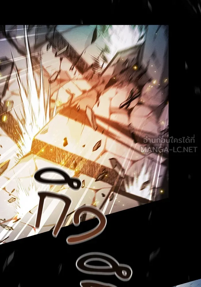 Academy’s Genius Swordmaster – นักดาบอัจฉริยะจากอะคาเดมี Chap 93 - Next Chap 94