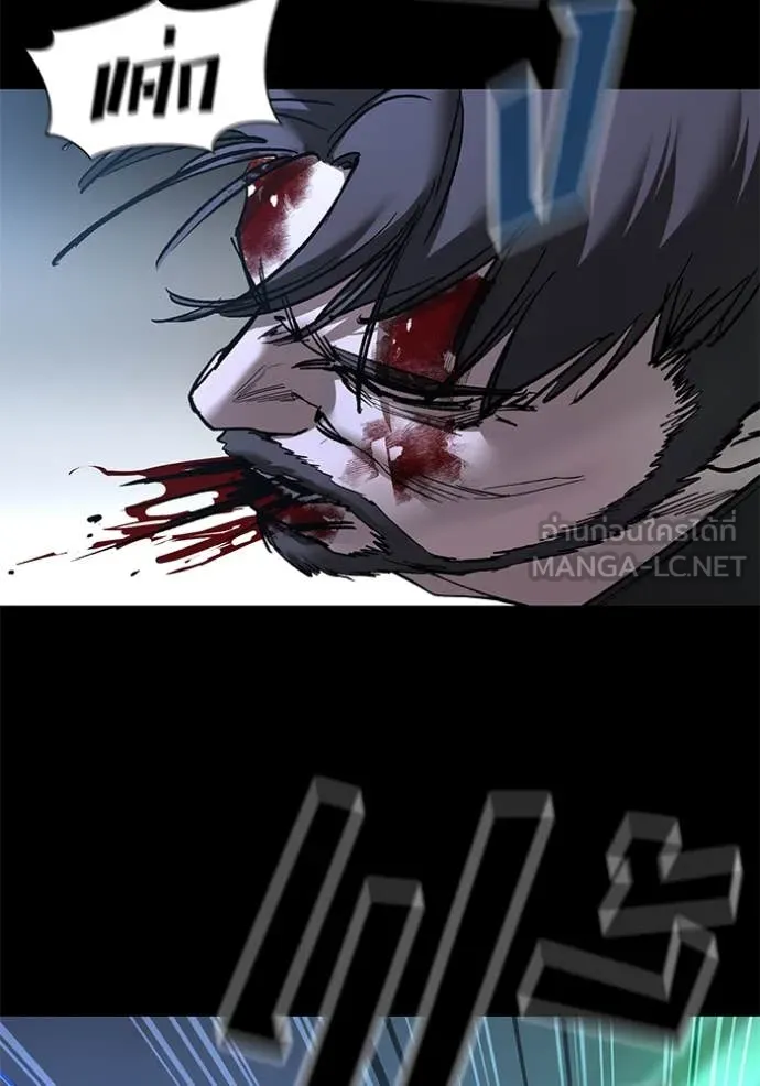 The Bully in Charge Chap 162 - Next Chap 163