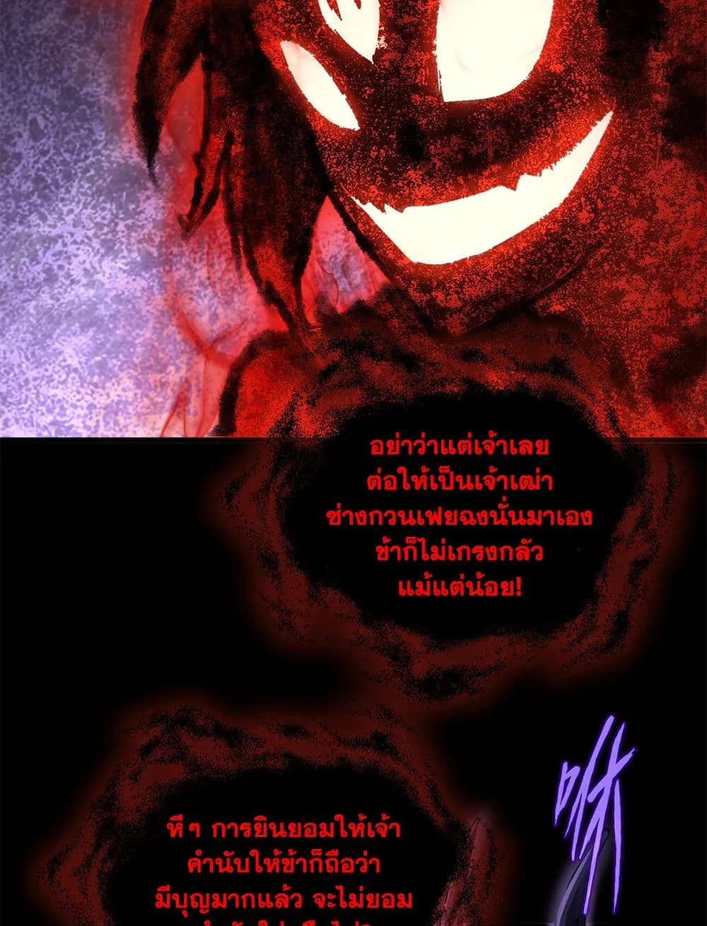 Magic Emperor Chap 895 - Next Chap 896