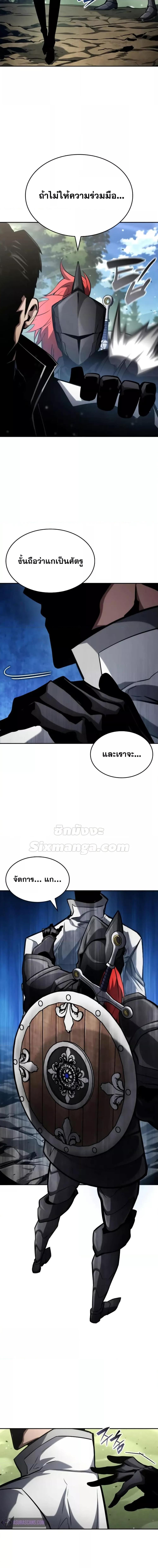 Boundless Necromancer Chap 113 - Next Chap 114
