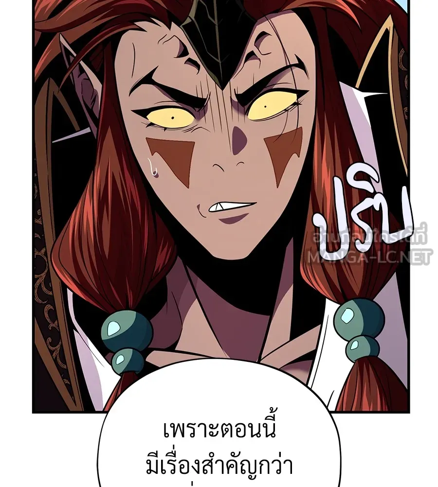 The Dark Magician Transmigrates After 66666 Years – จอมเวทเกิดใหม่ในรอบ 66666 ปี Chap 152 - Next Chap 153