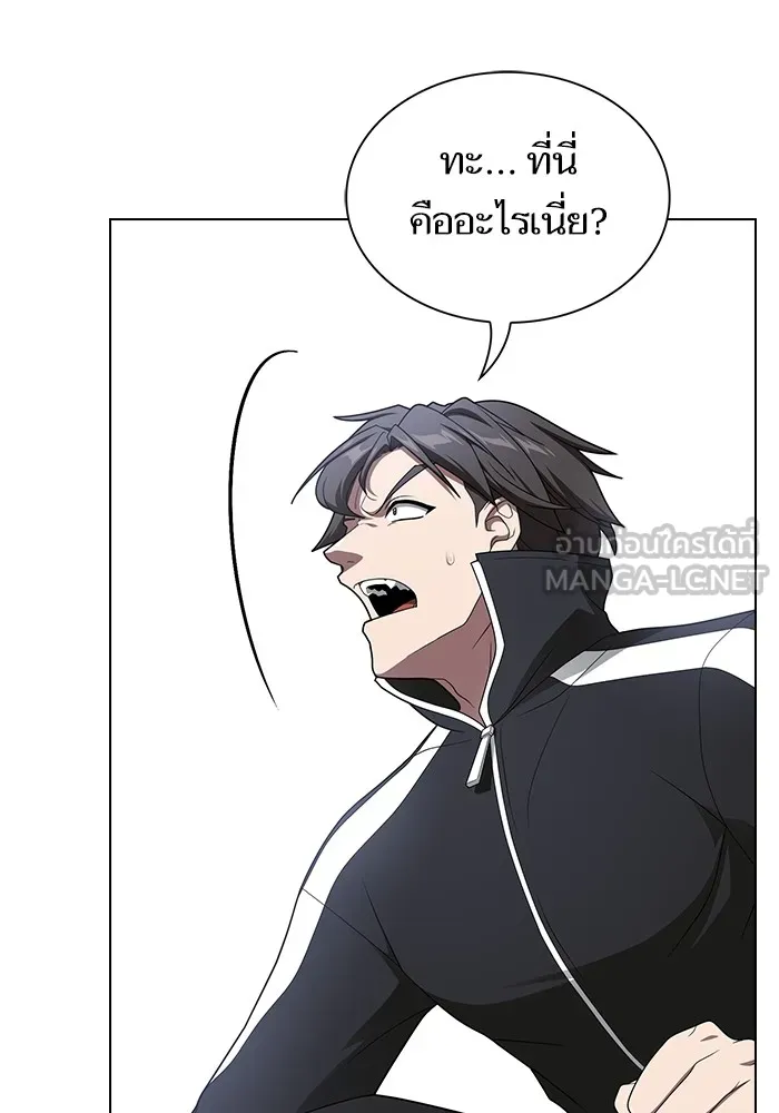 The Tutorial Tower of the Advanced Player – ผู้เล่นขั้นเทพแห่งหอคอยฝึกสอน Chap 198 - Next Chap 199