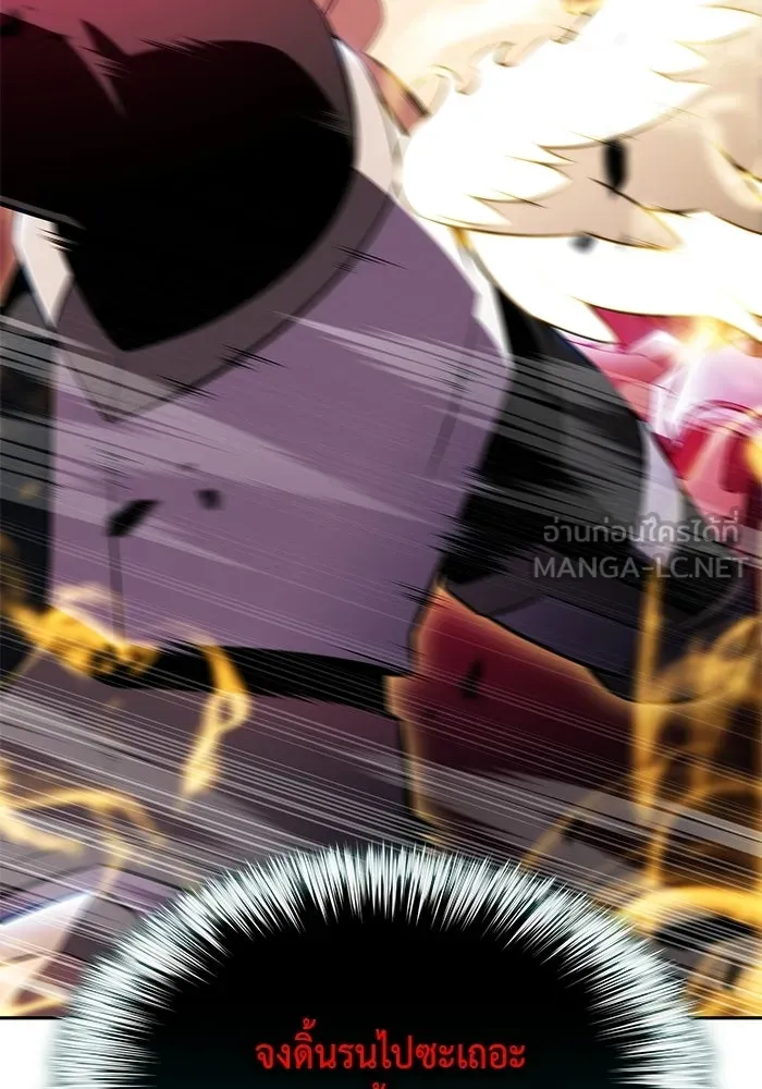 The Regressed Son of a Duke is an Assassin – ลูกชายคนเล็กของดยุกคือมือสังหาร Chap 92 - Next Chap 93
