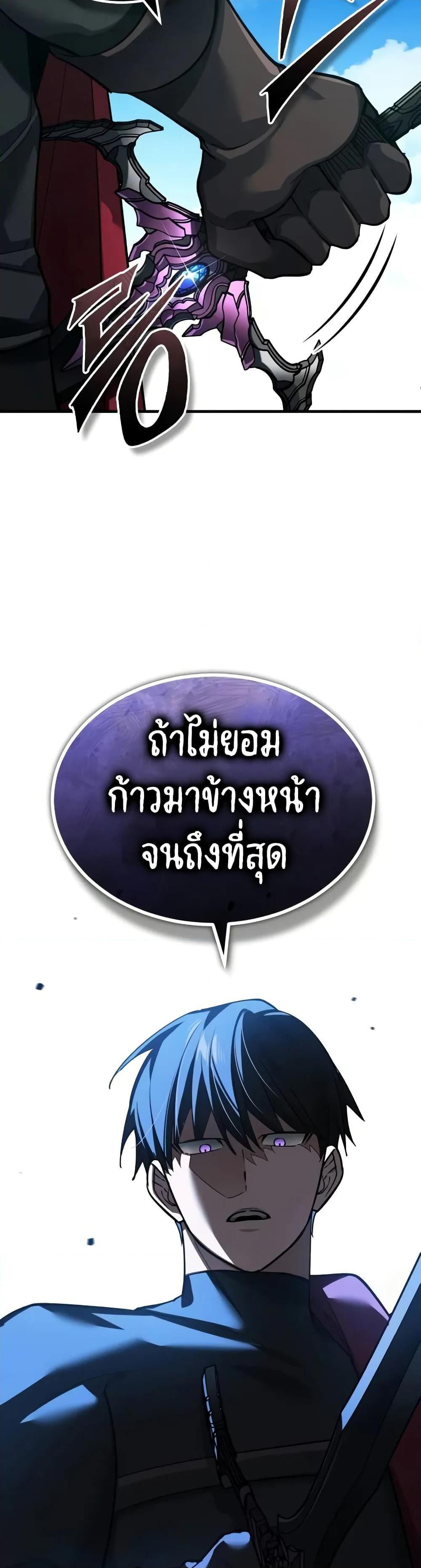 The Heavenly Demon Can’t Live a Normal Life Chap 164 - Next Chap 165