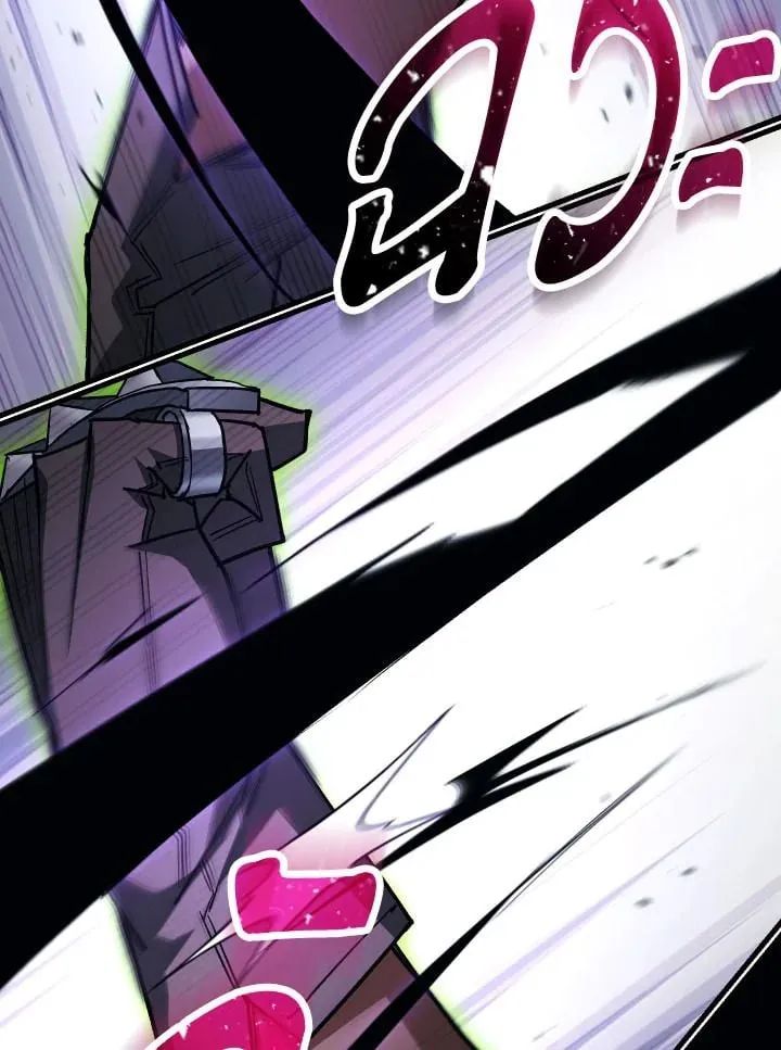 The Hero Returns Chap 73 - Next Chap 74