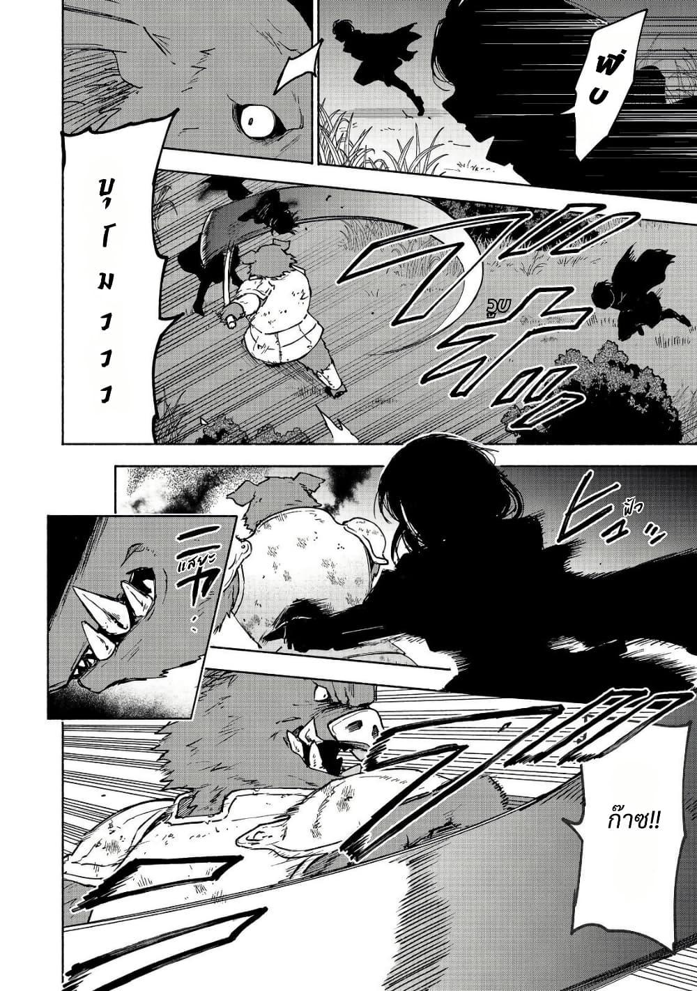 Otome Game no Heroine de Saikyou Survival @COMIC Chap 36 - Next Chap 37