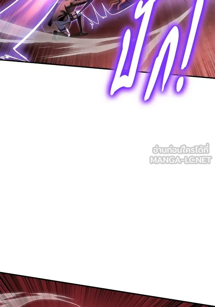 Superhuman Battlefield Chap 107 - Next Chap 108