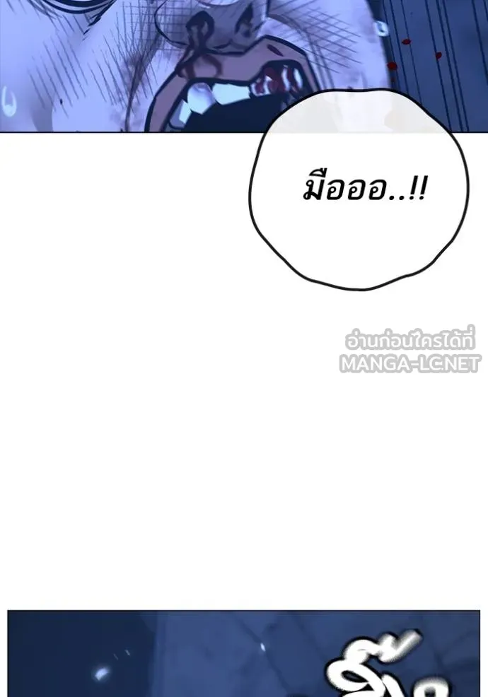 Reality Quest Chap 152 - Next Chap 153