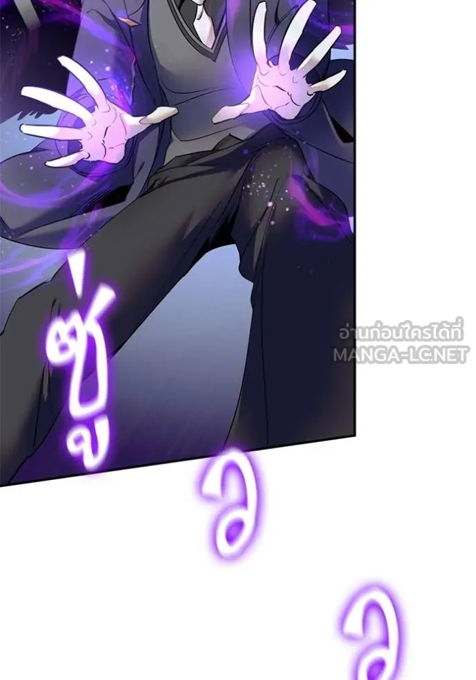 Return to Player Chap 213 - Next Chap 214