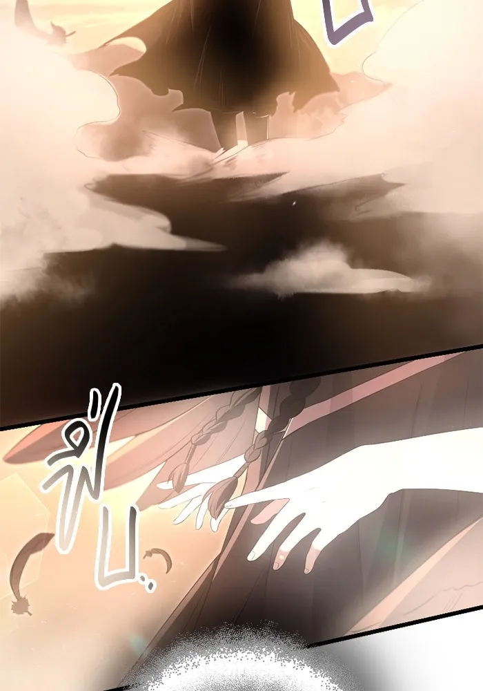 I Obtained a Mythic Item – พลิกชะตาคว้าไอเทมระดับเทพ Chap 73 - Next Chap 74