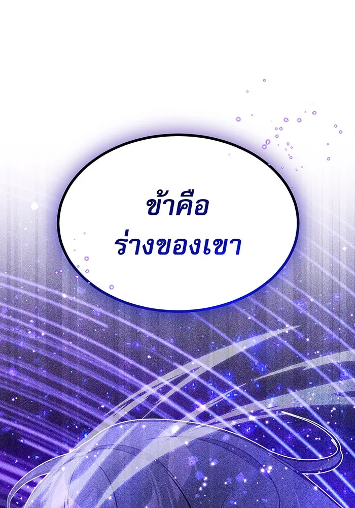The Dark Magician Transmigrates After 66666 Years – จอมเวทเกิดใหม่ในรอบ 66666 ปี Chap 29 - Next Chap 30