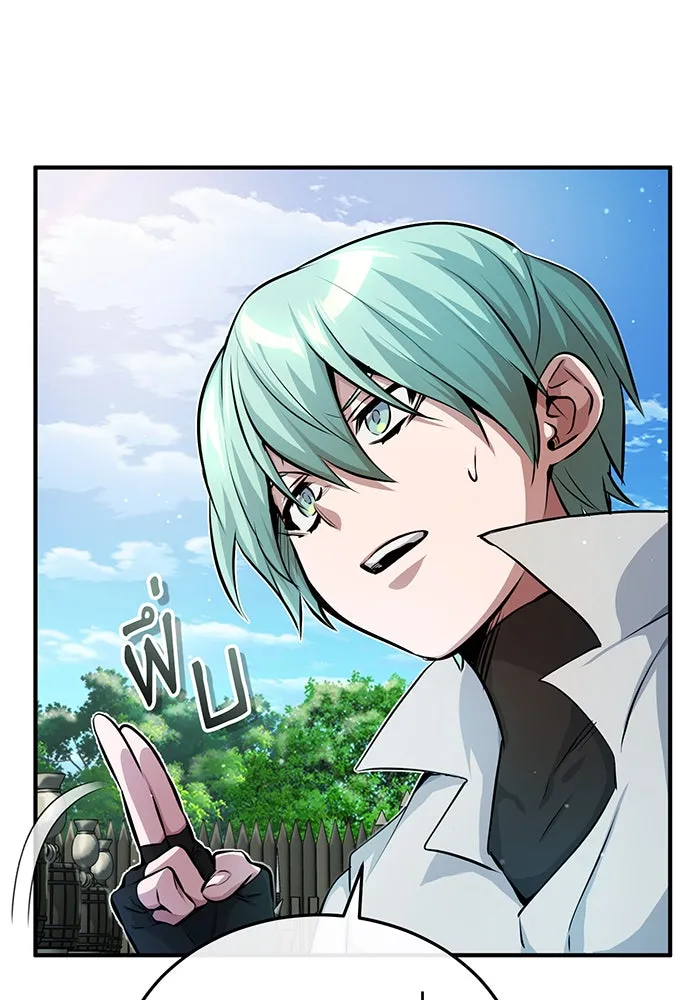 The Dark Magician Transmigrates After 66666 Years – จอมเวทเกิดใหม่ในรอบ 66666 ปี Chap 58 - Next Chap 59