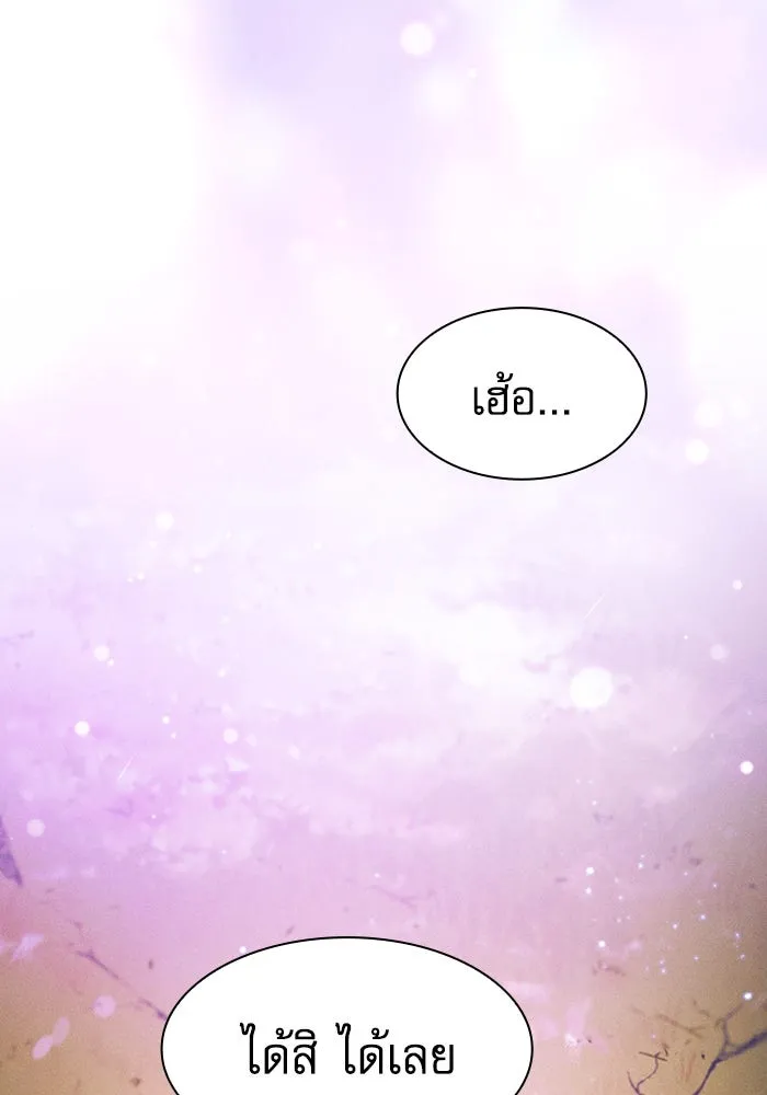 Academy’s Genius Swordmaster – นักดาบอัจฉริยะจากอะคาเดมี Chap 101 - Next Chap 102