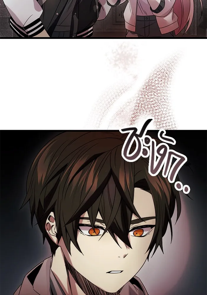 I Obtained a Mythic Item – พลิกชะตาคว้าไอเทมระดับเทพ Chap 44 - Next Chap 45