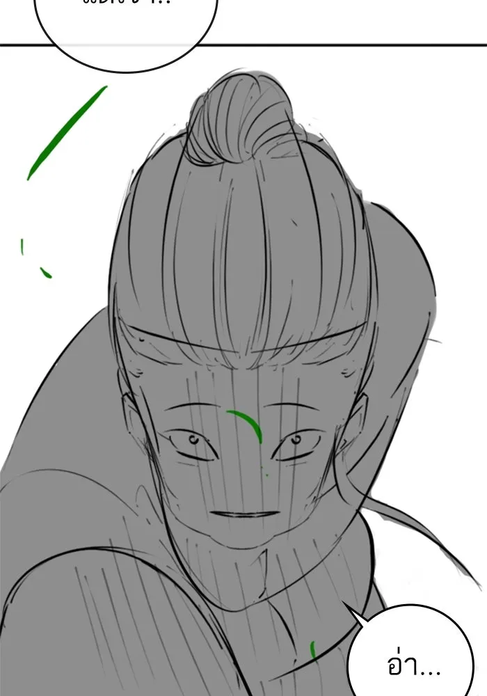 Reality Quest Chap 164.11 - Next Chap 165.11